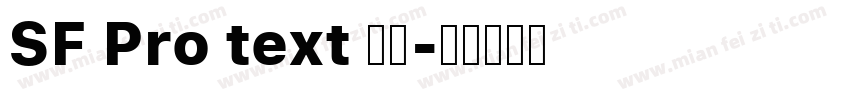 SF Pro text 系列字体转换